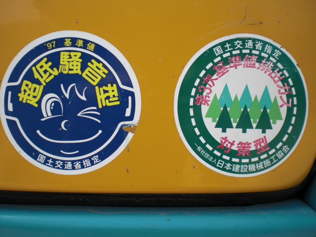 U-20-3A 51992 23.JPG